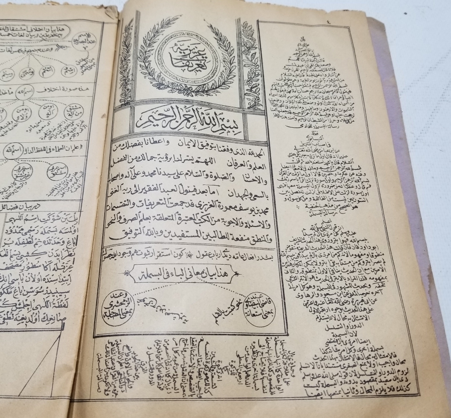 OSMANLI DÖNEMİ BASKI TARİFAT-I AZİZİYE