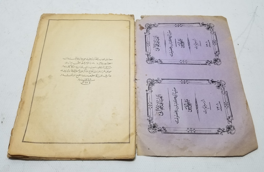 OSMANLI DÖNEMİ BASKI TARİFAT-I AZİZİYE