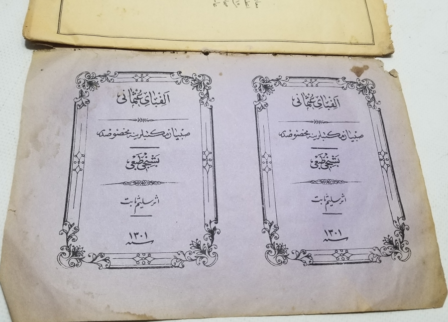 OSMANLI DÖNEMİ BASKI TARİFAT-I AZİZİYE