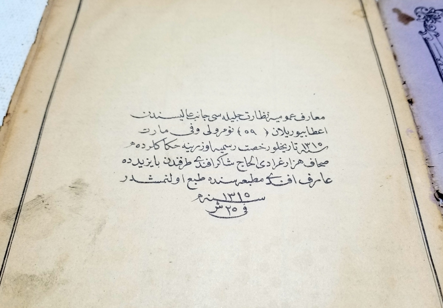 OSMANLI DÖNEMİ BASKI TARİFAT-I AZİZİYE