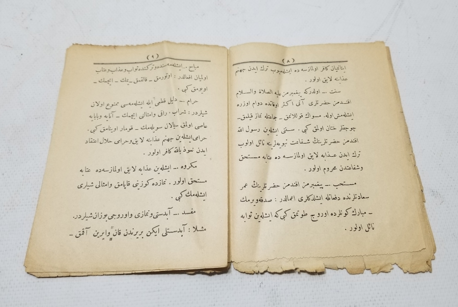 OSMANLI DÖNEMİ SARAY MATBAASI BASKISI İLMİHAL