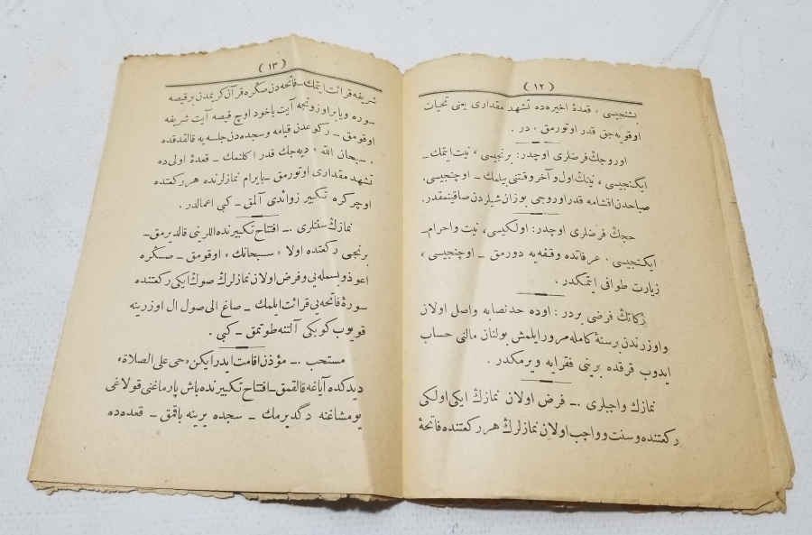 OSMANLI DÖNEMİ SARAY MATBAASI BASKISI İLMİHAL