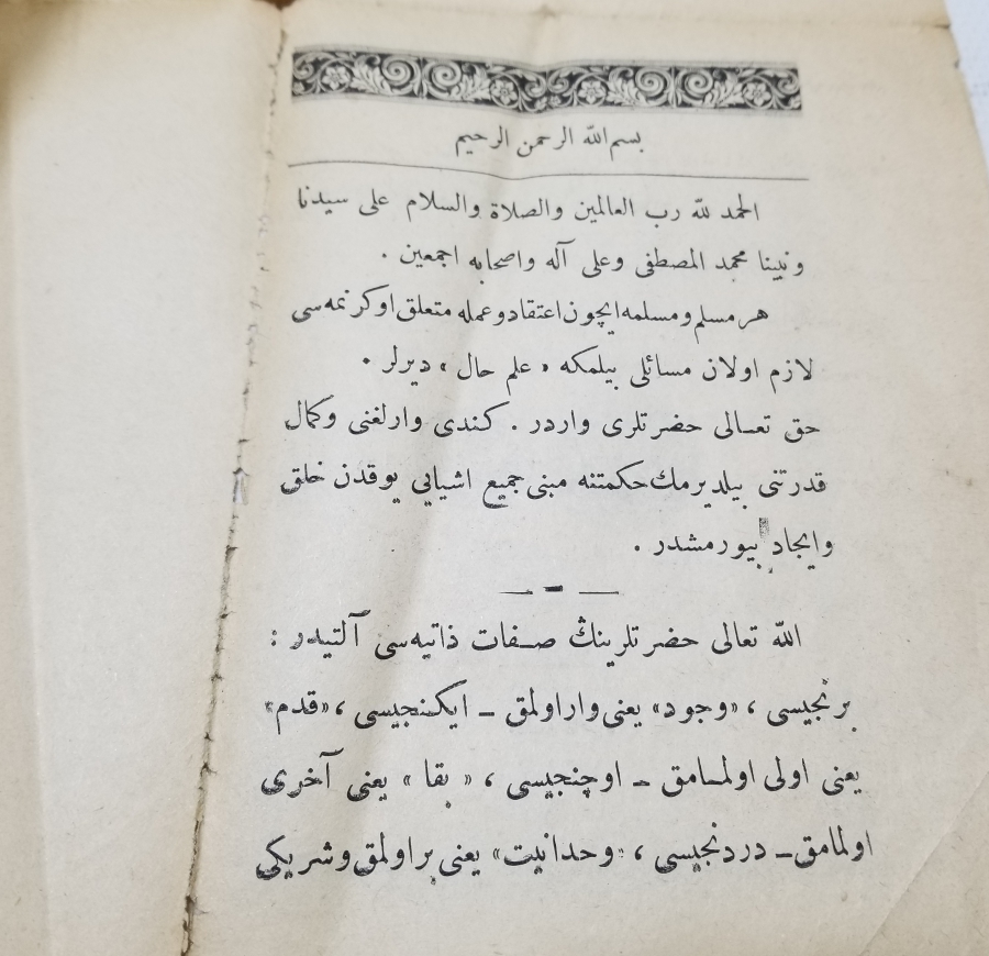 OSMANLI DÖNEMİ SARAY MATBAASI BASKISI İLMİHAL