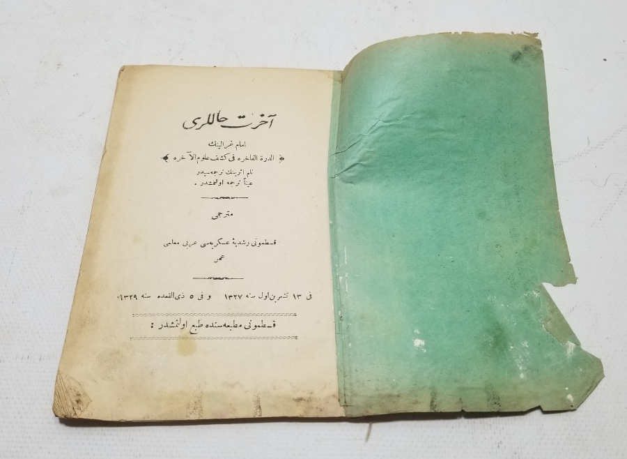 OSMANLI DÖNEMİ BASKI AHİRET HALLERİ İSİMLİ KİTAP