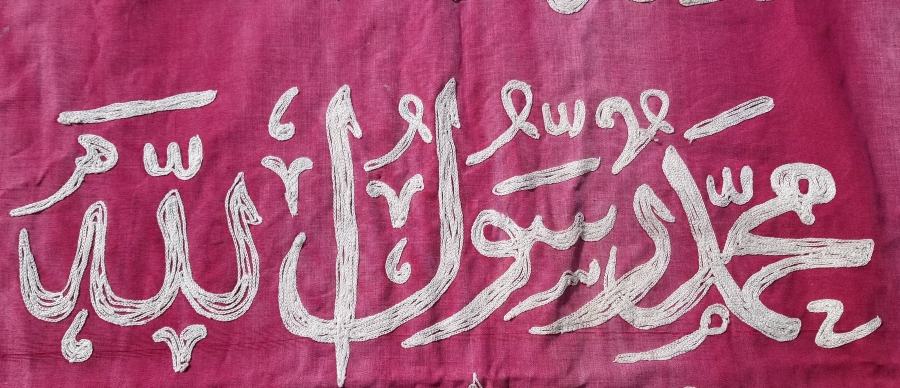 OSMANLI DÖNEMİ TEKKE İŞİ BÜYÜK BOY SUZANİ İŞÇİLİKLİ MİNBER ÖRTÜSÜ