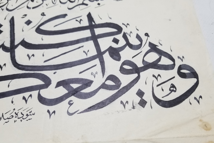 SELAHATTİN POLAT KETEBELİ EL ÇEKME HAT LEVHA