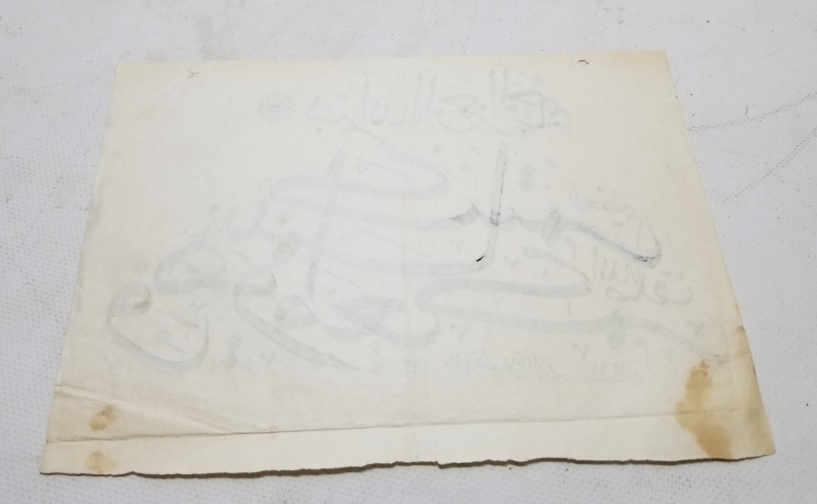 SELAHATTİN POLAT KETEBELİ EL ÇEKME HAT LEVHA