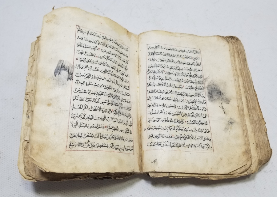 EL YAZMA ERKEN DÖNEM KUR'AN-I KERİM