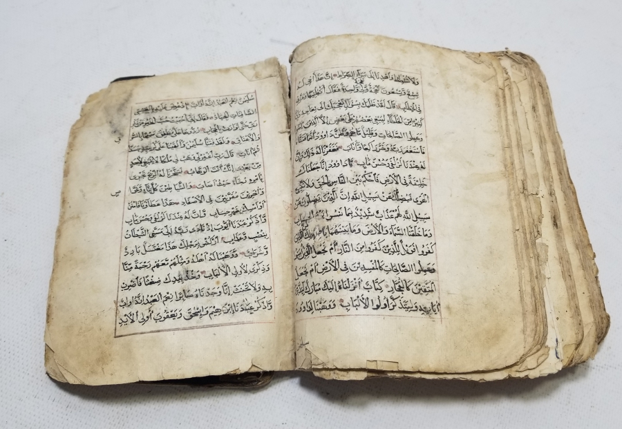 EL YAZMA ERKEN DÖNEM KUR'AN-I KERİM