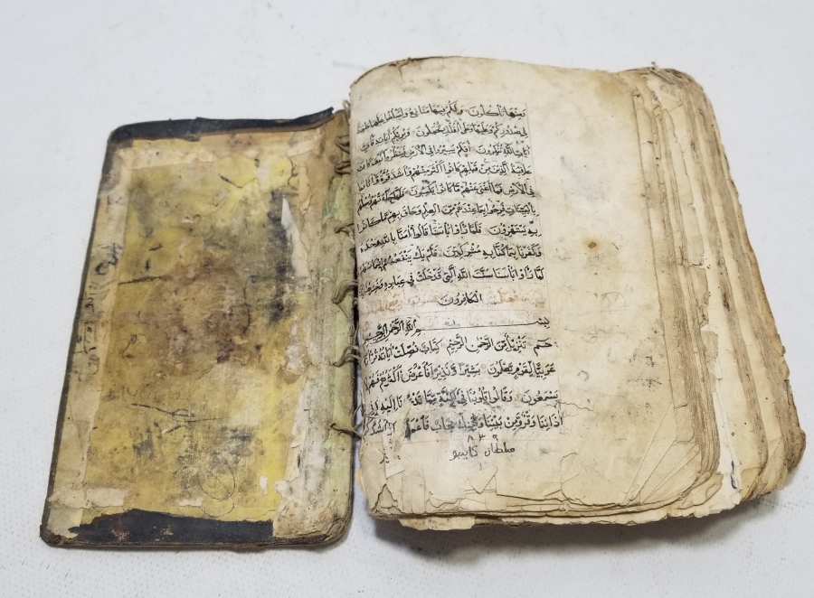 EL YAZMA ERKEN DÖNEM KUR'AN-I KERİM