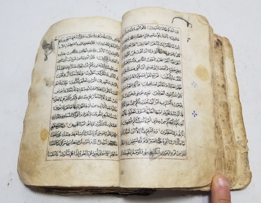 EL YAZMA ERKEN DÖNEM KUR'AN-I KERİM