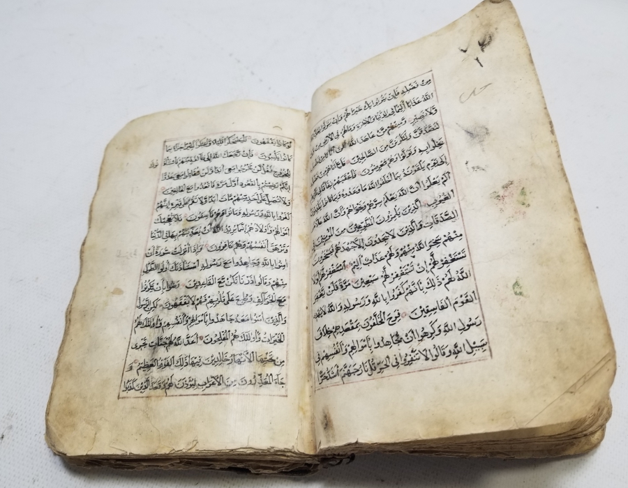 EL YAZMA ERKEN DÖNEM KUR'AN-I KERİM