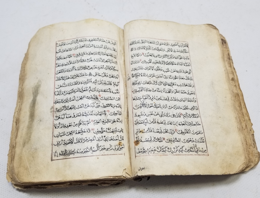 EL YAZMA ERKEN DÖNEM KUR'AN-I KERİM