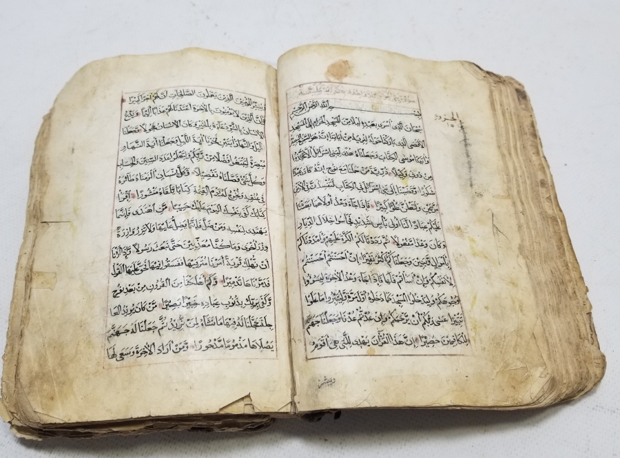 EL YAZMA ERKEN DÖNEM KUR'AN-I KERİM