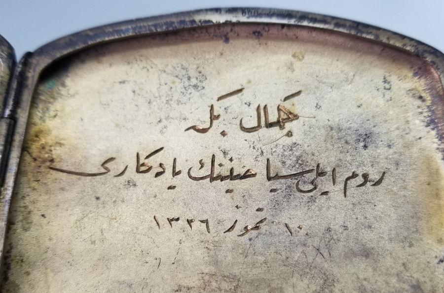 RUMELİ İSYANI ANISINA CEMAL  PAŞA'YA VERİLMİŞ ÇOK NADİR GÜMÜŞ TABAKA