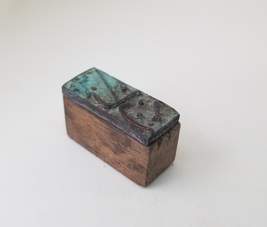 OSMANLI DÖNEMİ EL KAZIMA NADİR AY KLİŞESİ