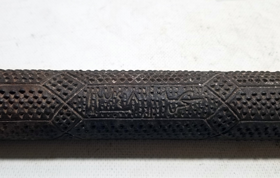 ÜZERİ USTA DAMGALI OSMANLI DÖNEMİ BÜYÜK BOY DEMİR METAL PARÇA