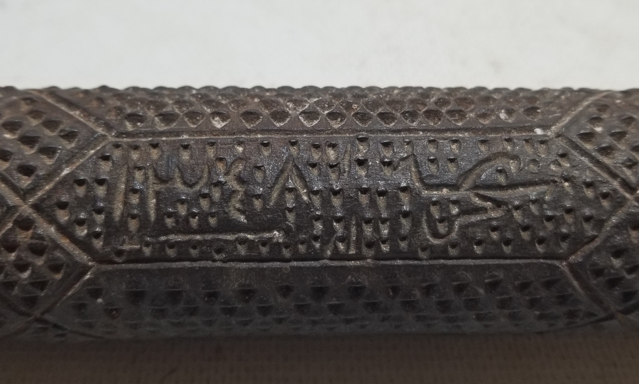 ÜZERİ USTA DAMGALI OSMANLI DÖNEMİ BÜYÜK BOY DEMİR METAL PARÇA