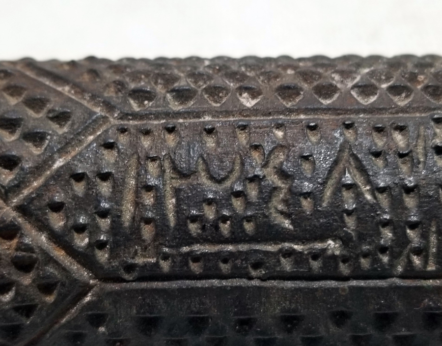 ÜZERİ USTA DAMGALI OSMANLI DÖNEMİ BÜYÜK BOY DEMİR METAL PARÇA