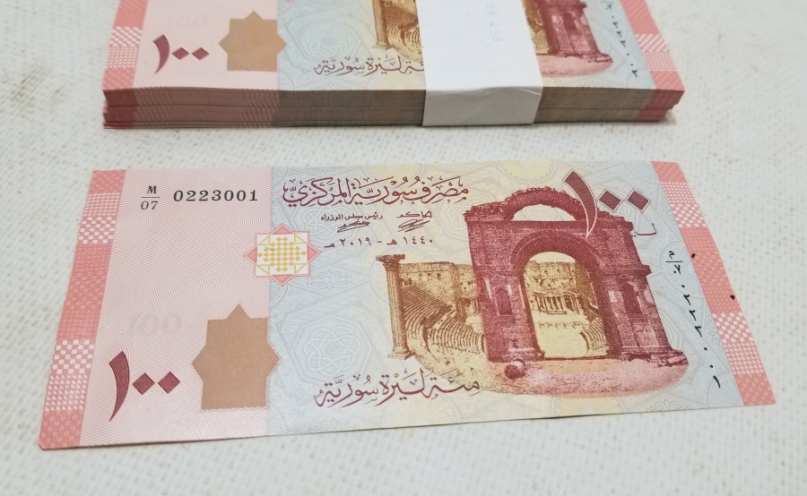 ÇİL KONDİSYONDA KULLANILMAMIŞ DESTE SURİYE PARASI