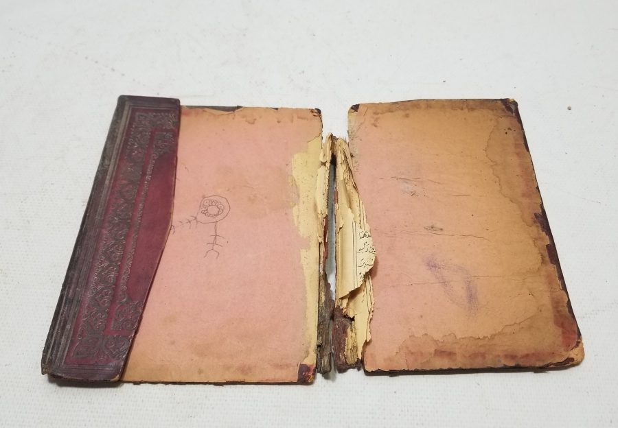 ÜZERİ KABARTMA İŞÇİLİKLİ OSMANLI DÖNEMİ DERİ KİTAP CİLDİ