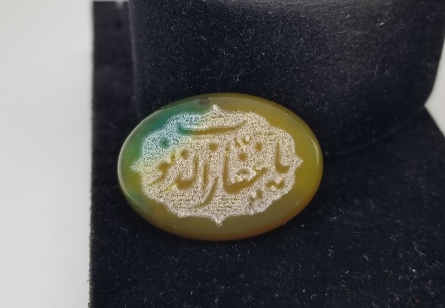 AKİK ÜZERİ EL KAZIMA İŞÇİLİKLİ YÜZÜK KAŞI