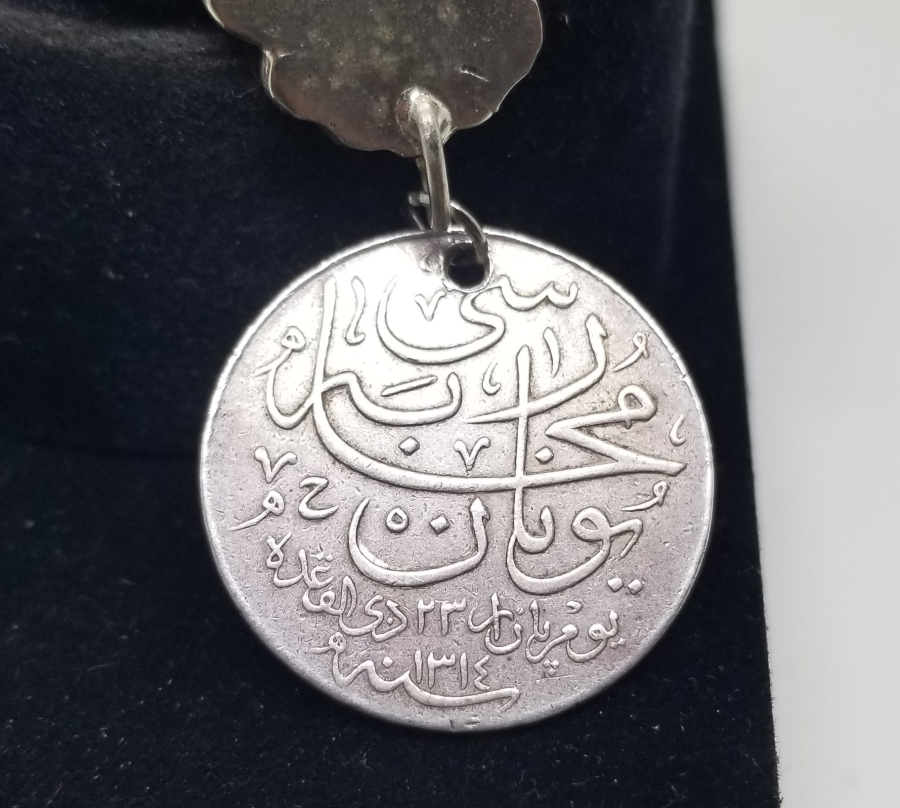 OSMANLI DÖNEMİ GÜMÜŞ YUNAN HARBİ MADALYASI