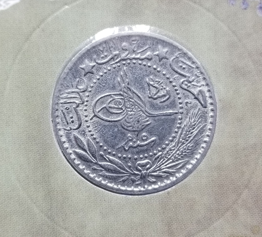 MEHMED REŞAD HAN DÖNEMİ KAPAMASINDA NİKEL 20 PARA