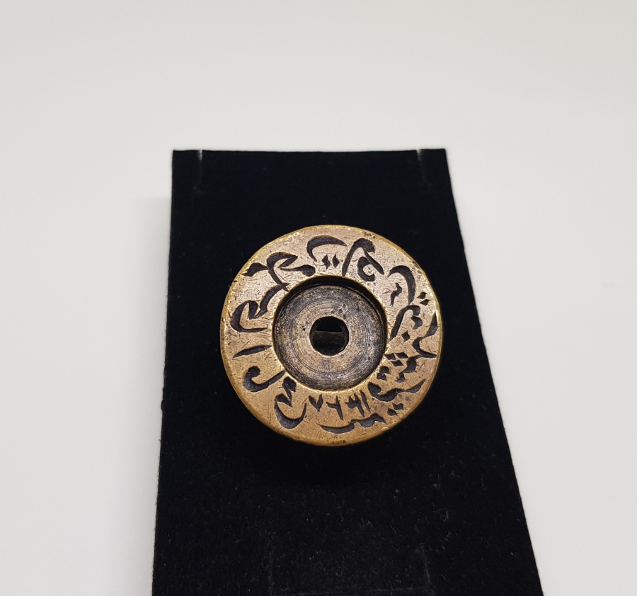 OSMANLI DÖNEMİ İMAM MÜHRÜ