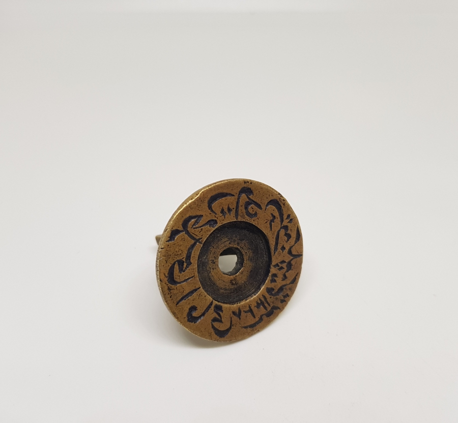 OSMANLI DÖNEMİ İMAM MÜHRÜ