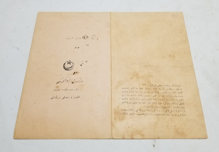 CUMHURİYET BAŞLARI ÖĞRENCİ KARNESİ