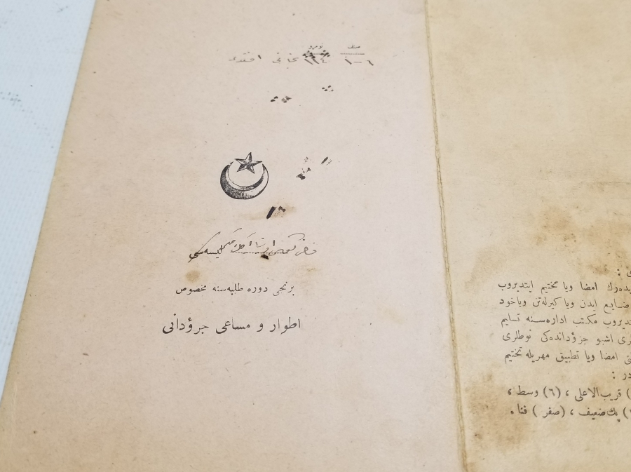 CUMHURİYET BAŞLARI ÖĞRENCİ KARNESİ