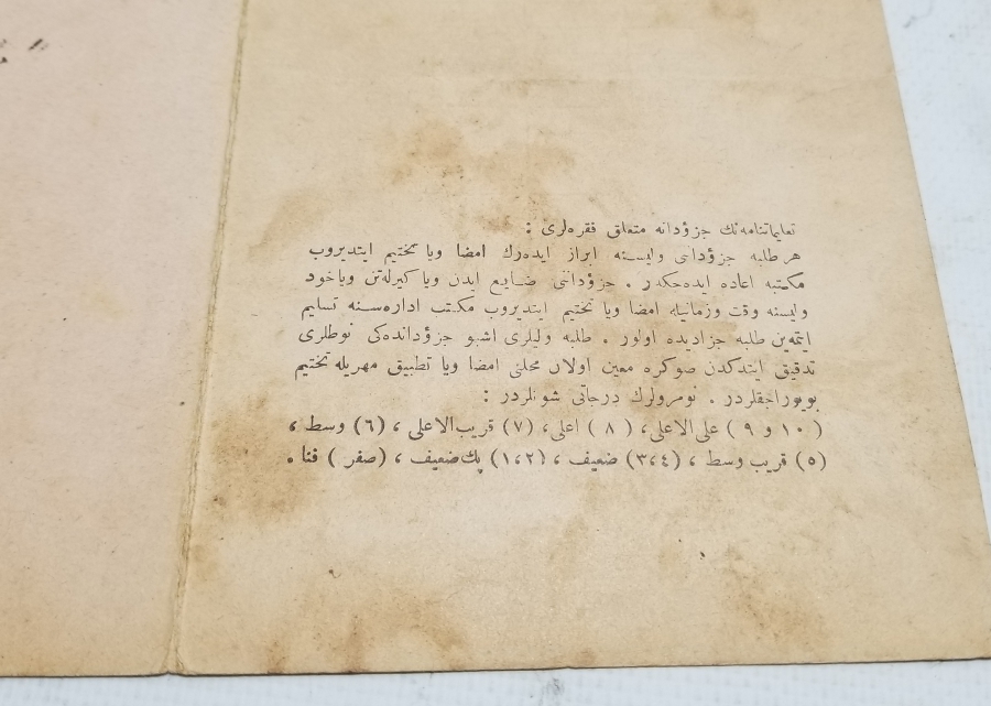 CUMHURİYET BAŞLARI ÖĞRENCİ KARNESİ