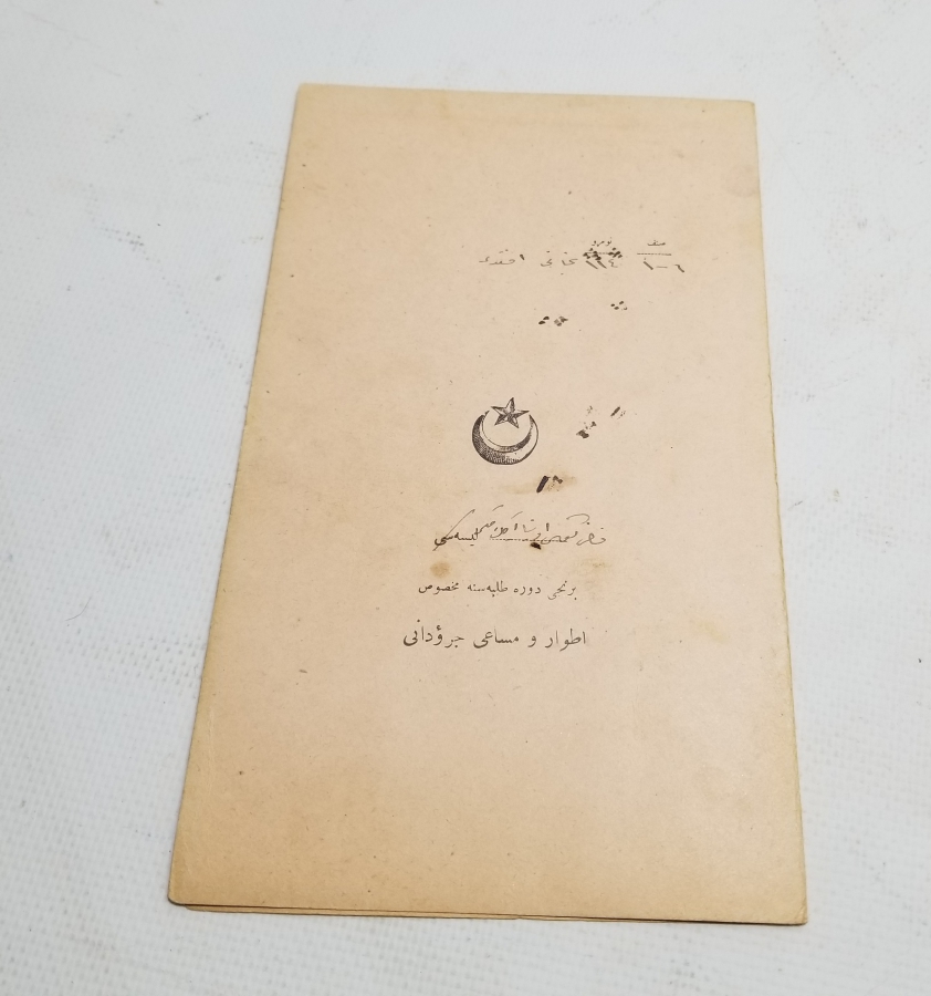 CUMHURİYET BAŞLARI ÖĞRENCİ KARNESİ