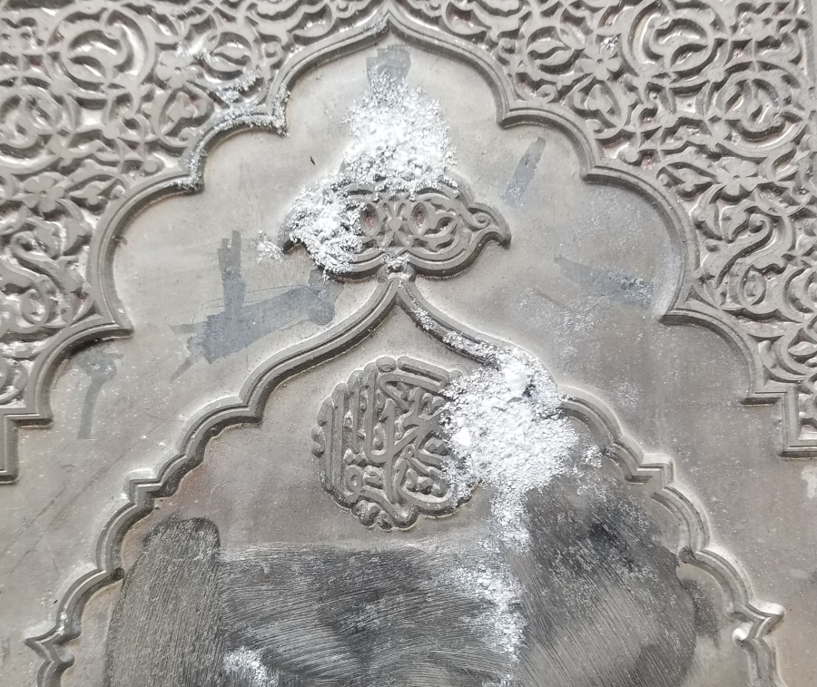 OSMANLI DÖNEMİ BÜYÜK BOY NADİR KUR'AN-I KERİM KAPAK KALIBI