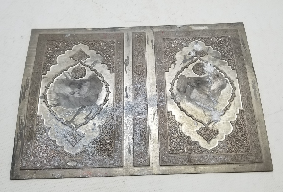 OSMANLI DÖNEMİ BÜYÜK BOY NADİR KUR'AN-I KERİM KAPAK KALIBI