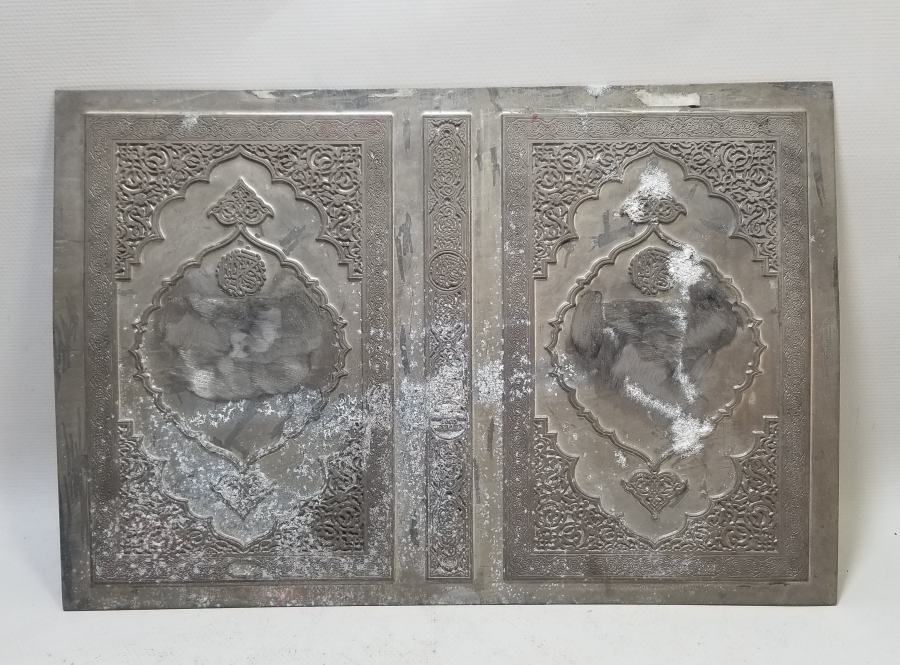 OSMANLI DÖNEMİ BÜYÜK BOY NADİR KUR'AN-I KERİM KAPAK KALIBI