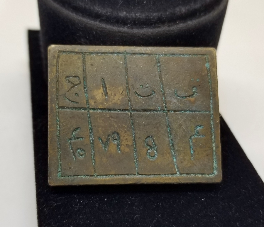 OSMANLI DÖNEMİ NADİR EŞİK - KAPI ALTI TILSIMI