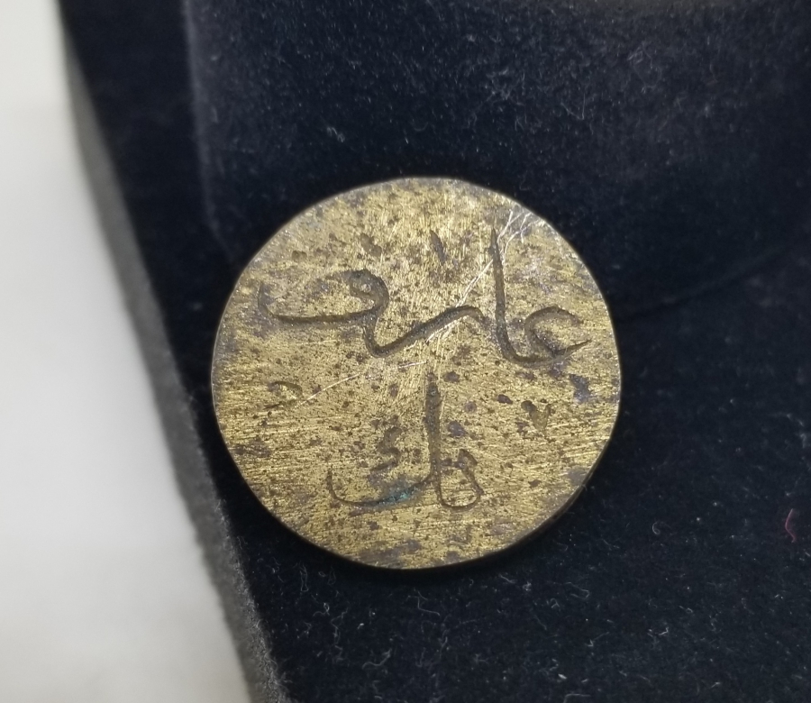 OSMANLI DÖNEMİ NADİR HAMAL JETONU
