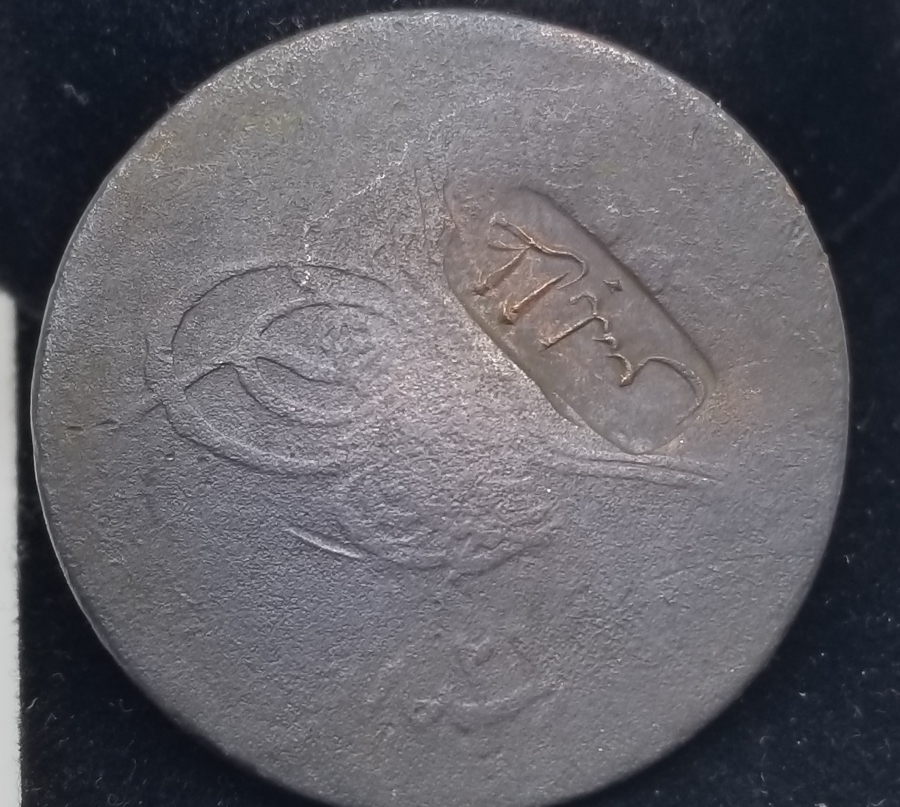 ÇOK NADİR TRABLUS KONTRMARKLI OSMANLI PARASI