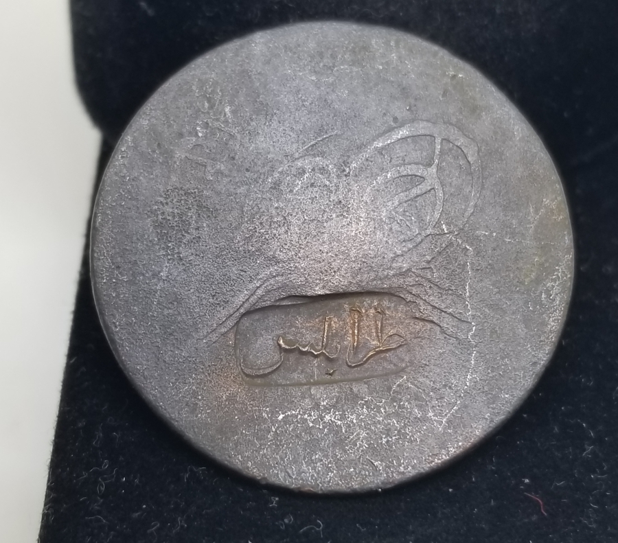 ÇOK NADİR TRABLUS KONTRMARKLI OSMANLI PARASI