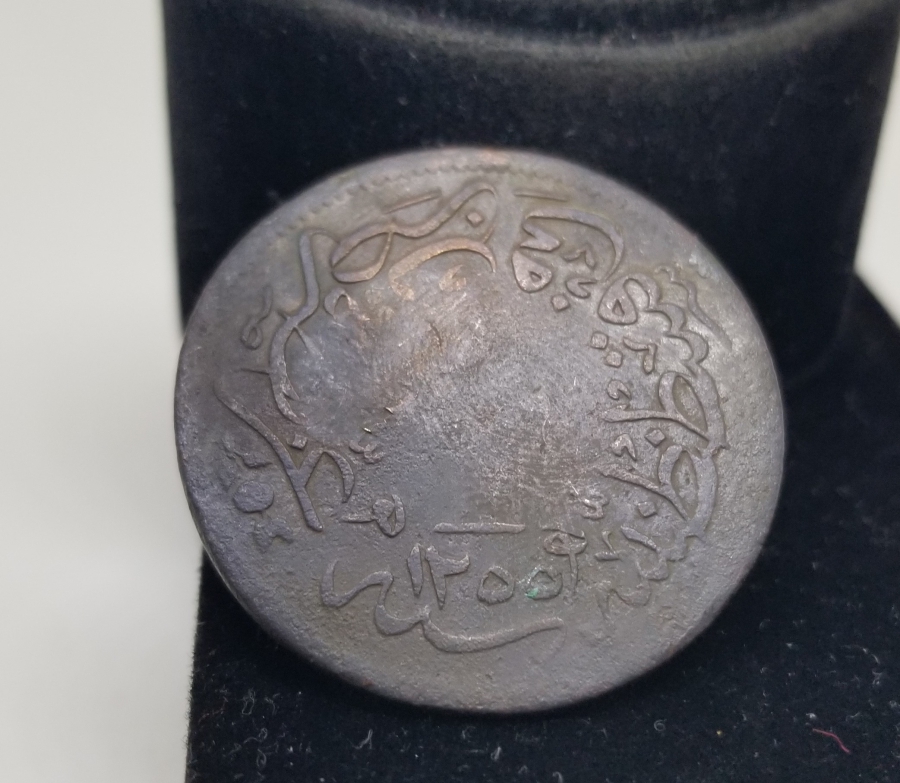 ÇOK NADİR TRABLUS KONTRMARKLI OSMANLI PARASI