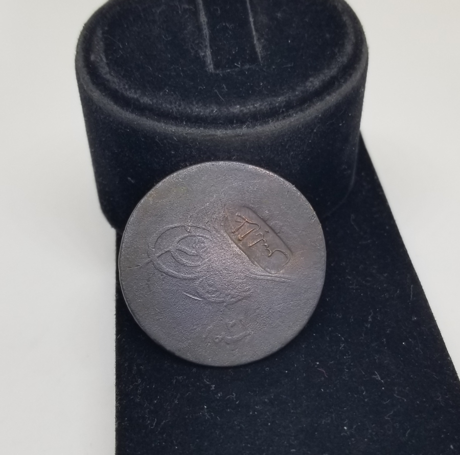 ÇOK NADİR TRABLUS KONTRMARKLI OSMANLI PARASI