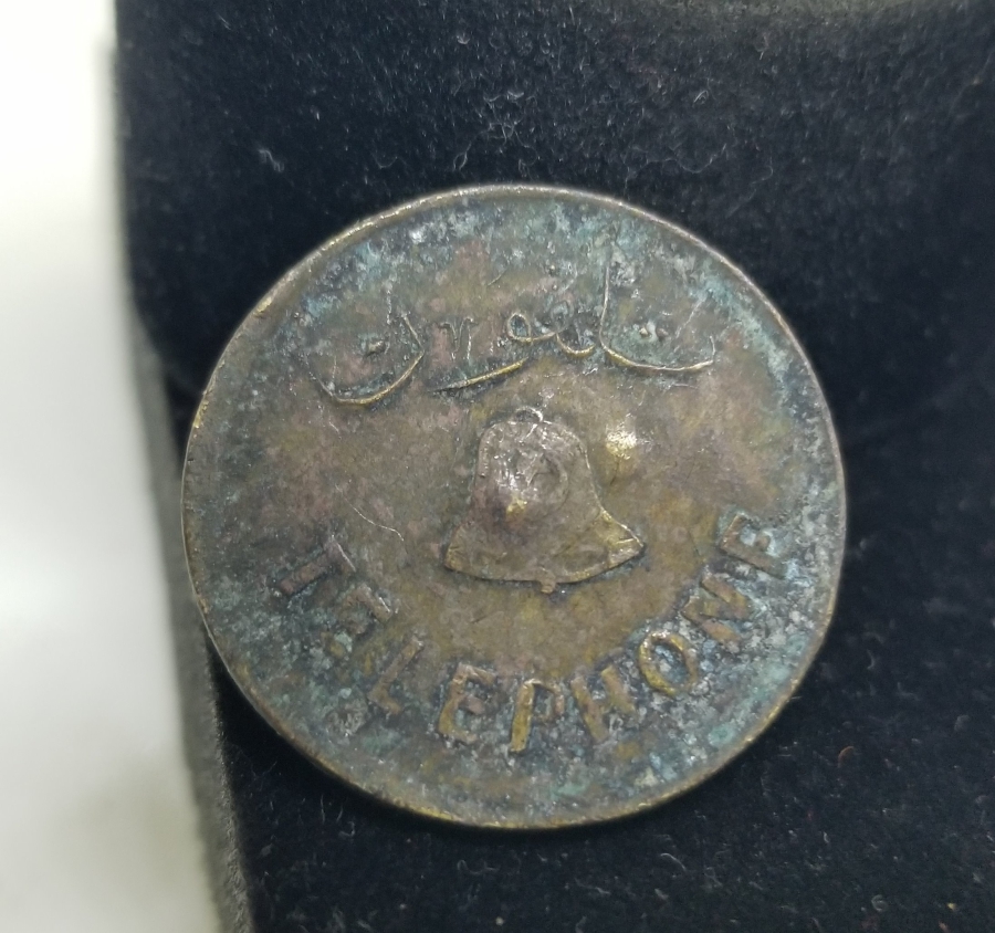 OSMANLI DÖNEMİ ÇOK NADİR TELEFON JETONU