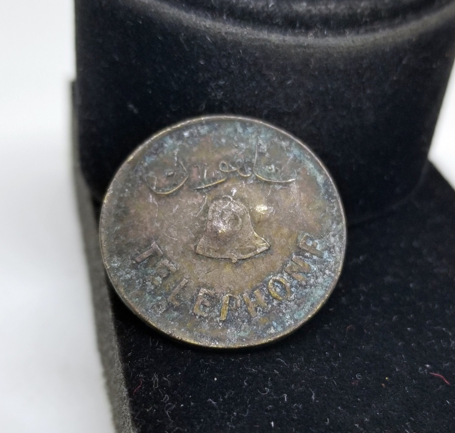 OSMANLI DÖNEMİ ÇOK NADİR TELEFON JETONU