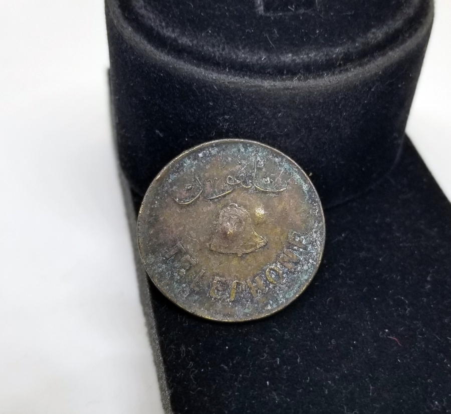 OSMANLI DÖNEMİ ÇOK NADİR TELEFON JETONU