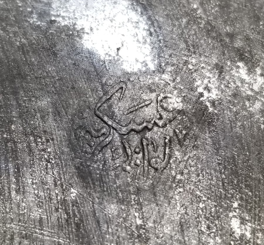 OSMANLI DÖNEMİ ÇOK NADİR ÜZERİ DAMGALI ASKERİ KARAVANA