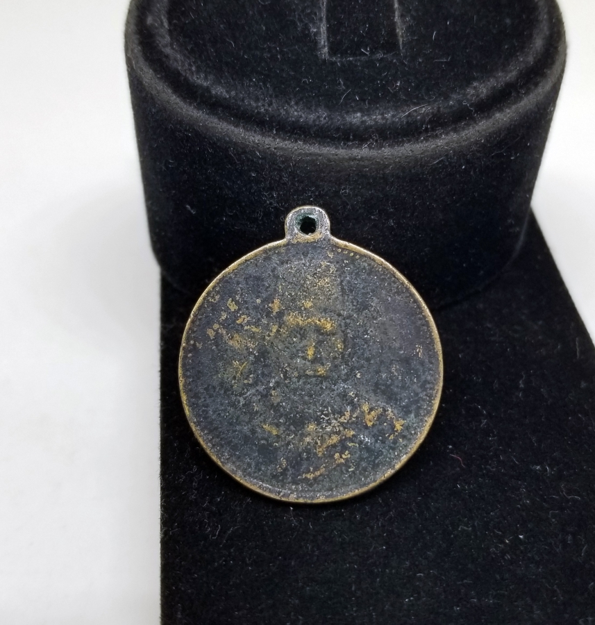 ÜZERİ OSMANLI DEVLET ARMALI VE MEHMED REŞAD HAN PORTRELİ KANUNU ESASİ MADALYASI