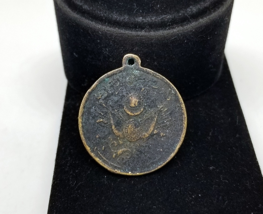 ÜZERİ OSMANLI DEVLET ARMALI VE MEHMED REŞAD HAN PORTRELİ KANUNU ESASİ MADALYASI