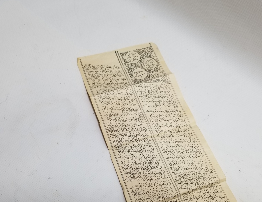 1. DÜNYA SAVAŞI DÖNEMİ OSMANLI BASKI ASKER TILSIMI